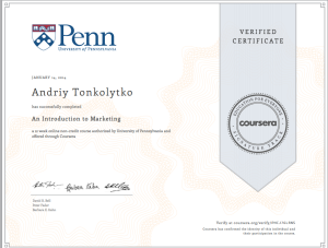 Сертификат об успешном окончании курса по Маркетингу от Wharton School of Business, University of Pennsylvania.
